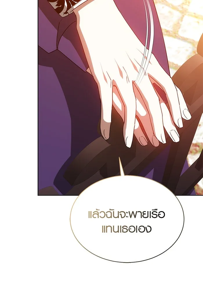 เหตุผลที่ฉันนอกใจ ตอนที่ 46 รูปที่ 16