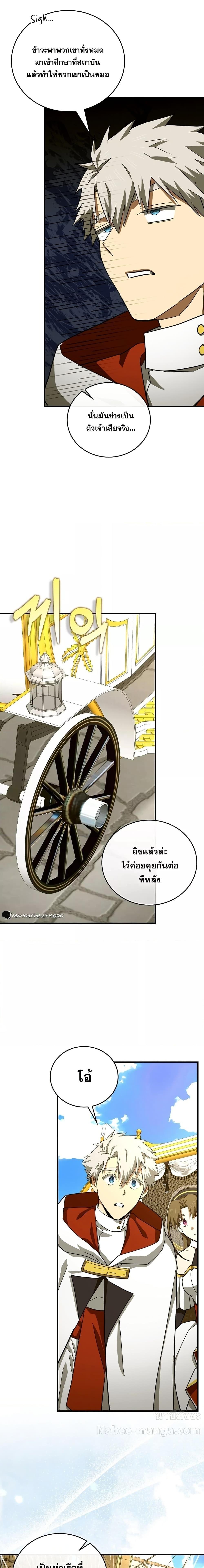 Manga-lc-com อ่านมังงะ อ่านการ์ตูน ออนไลน์ ฟรี ToHellWithBe ตอนที่ 1 2 3 4 5 6 7 8 9 10 11 12 13 14 ฟรี ไม่มีโฆษณา Manga-lc - อ่าน มังงะ อ่าน การ์ตูน ออนไลน์ อ่านมังงะ ฟรี