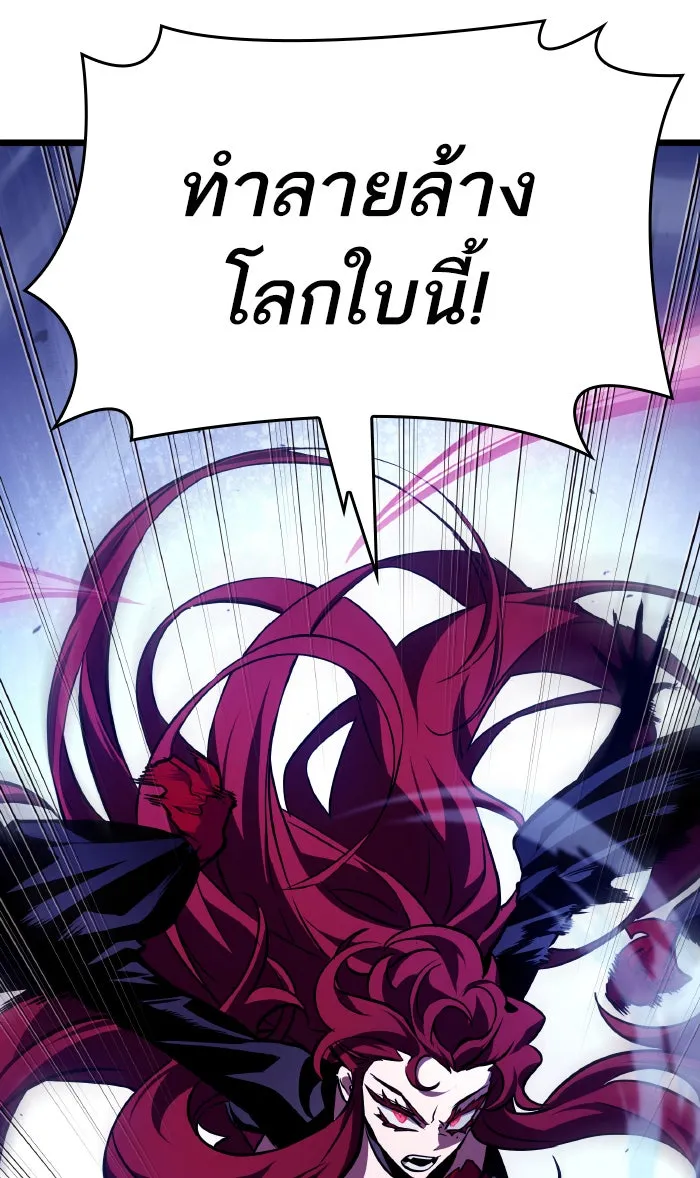 หลังวันสิ้นโลก ตอนที่ 17 รูปที่ 73