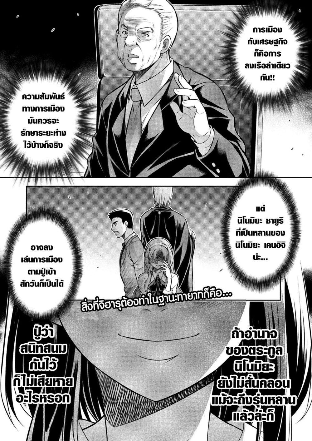 Manga-lc-com อ่านมังงะ อ่านการ์ตูน ออนไลน์ ฟรี JK kara Yarinaosu Silver Plan ตอนที่ 1 2 3 4 5 6 7 8 9 10 11 12 13 14 ฟรี ไม่มีโฆษณา Manga-lc - อ่าน มังงะ อ่าน การ์ตูน ออนไลน์ อ่านมังงะ ฟรี