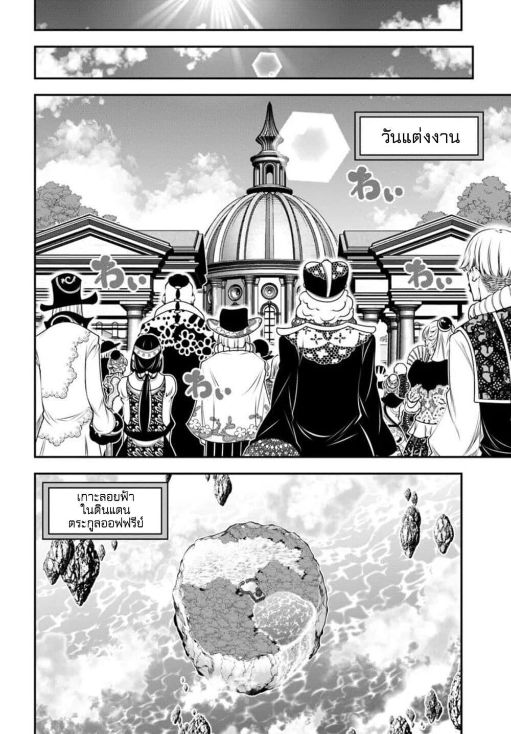 Manga-lc-com อ่านมังงะ อ่านการ์ตูน ออนไลน์ ฟรี Trapped in a Dating Sim Otome Games Are Tough For Us, Too! ตอนที่ 1 2 3 4 5 6 7 8 9 10 11 12 13 14 ฟรี ไม่มีโฆษณา Manga-lc - อ่าน มังงะ อ่าน การ์ตูน ออนไลน์ อ่านมังงะ ฟรี