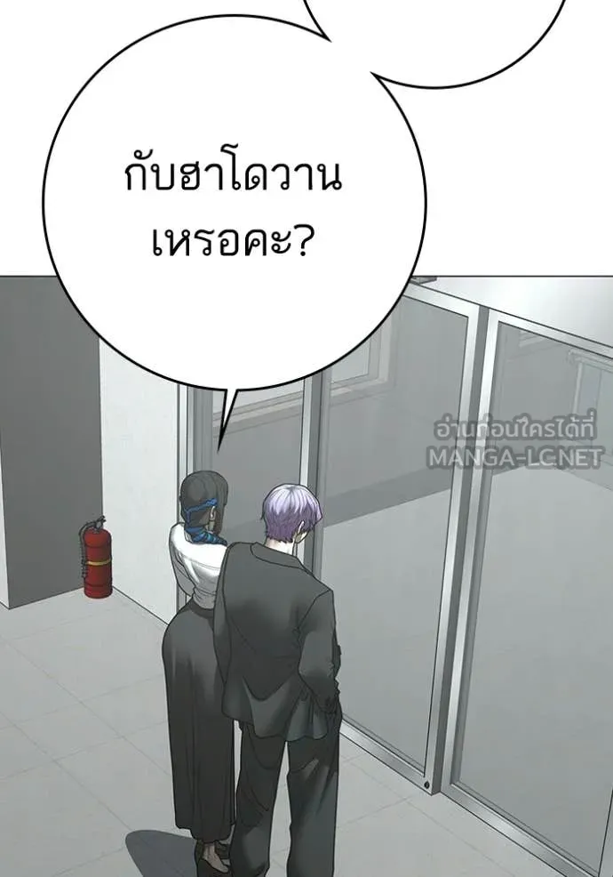 reality ตอนที่ 192 รูปที่ 74
