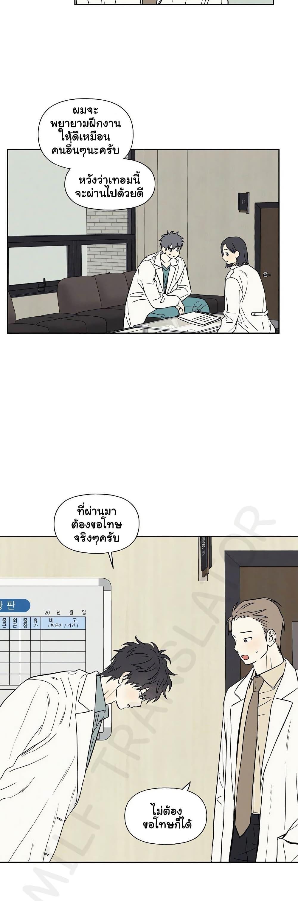 Doujin-Lc- อ่าน โดจิน มังฮวา เกาหลี ญี่ปุ่น จีน แปลไทย 3xLover ตอนที่ 1 2 3 4 5 6 7 8 9 10 11 12 13 14 ฟรี ไม่มีโฆษณา อ่าน โดจิน Manhwa เกาหลี ญี่ปุ่น จีน เรามีครบ คัดมาให้เน้นๆ โดจิน 18+ รับประกันความฟินโดย  Doujin Lc