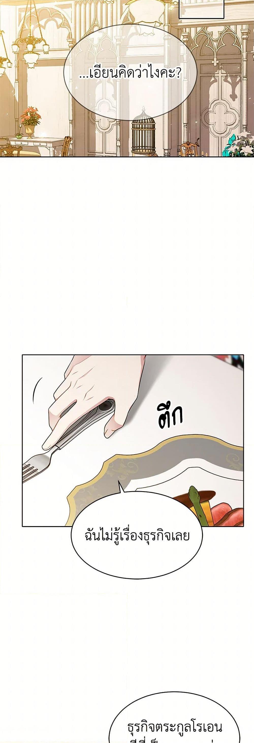 Manga-lc-com อ่านมังงะ อ่านการ์ตูน ออนไลน์ ฟรี The Detective Of Muiella ตอนที่ 1 2 3 4 5 6 7 8 9 10 11 12 13 14 ฟรี ไม่มีโฆษณา Manga-lc - อ่าน มังงะ อ่าน การ์ตูน ออนไลน์ อ่านมังงะ ฟรี