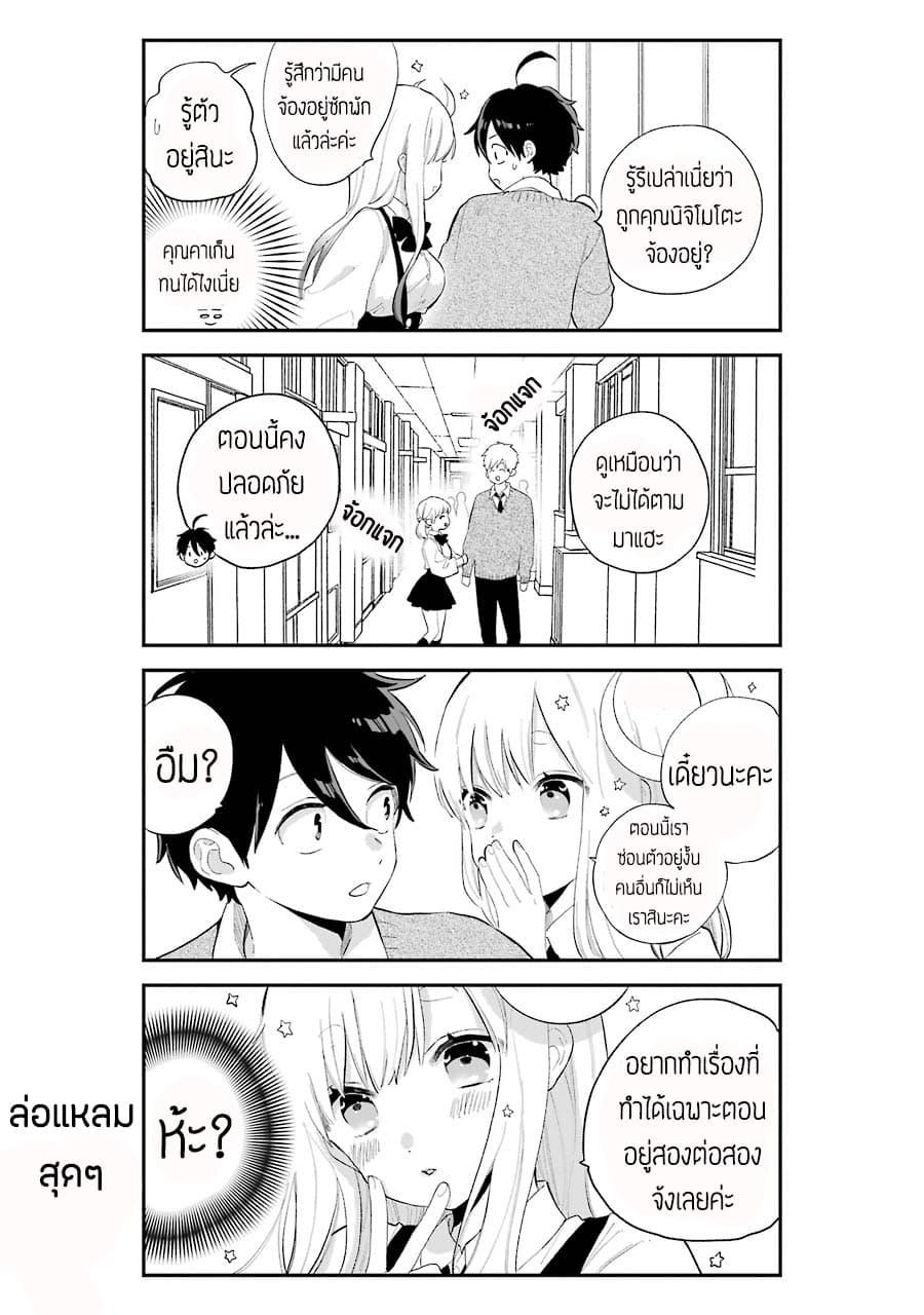 Manga-lc-com อ่านมังงะ อ่านการ์ตูน ออนไลน์ ฟรี Hoshoku-kei heroine ni ato ichi-nen inai ni taberaremasu ตอนที่ 1 2 3 4 5 6 7 8 9 10 11 12 13 14 ฟรี ไม่มีโฆษณา Manga-lc - อ่าน มังงะ อ่าน การ์ตูน ออนไลน์ อ่านมังงะ ฟรี