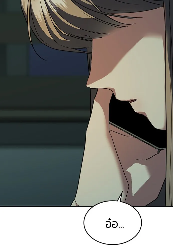 รักแล้วห้ามเลิก ตอนที่ 4 รูปที่ 79