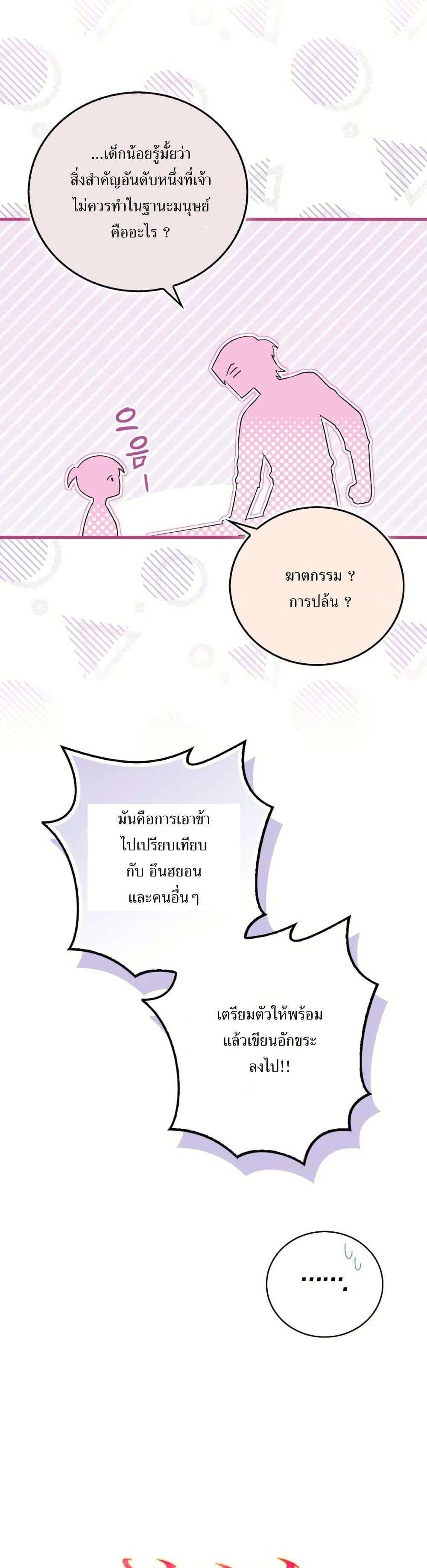 Manga-lc-com อ่านมังงะ อ่านการ์ตูน ออนไลน์ ฟรี I Became The Youngest Disciple of The Mount Hua Sect ตอนที่ 1 2 3 4 5 6 7 8 9 10 11 12 13 14 ฟรี ไม่มีโฆษณา Manga-lc - อ่าน มังงะ อ่าน การ์ตูน ออนไลน์ อ่านมังงะ ฟรี