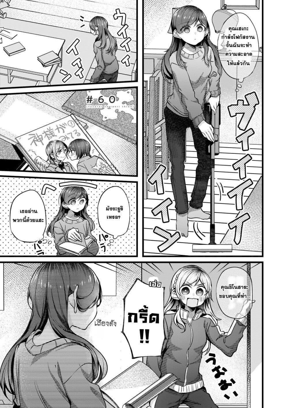 Manga-lc-com อ่านมังงะ อ่านการ์ตูน ออนไลน์ ฟรี Fuzoroi no Renri ตอนที่ 1 2 3 4 5 6 7 8 9 10 11 12 13 14 ฟรี ไม่มีโฆษณา Manga-lc - อ่าน มังงะ อ่าน การ์ตูน ออนไลน์ อ่านมังงะ ฟรี