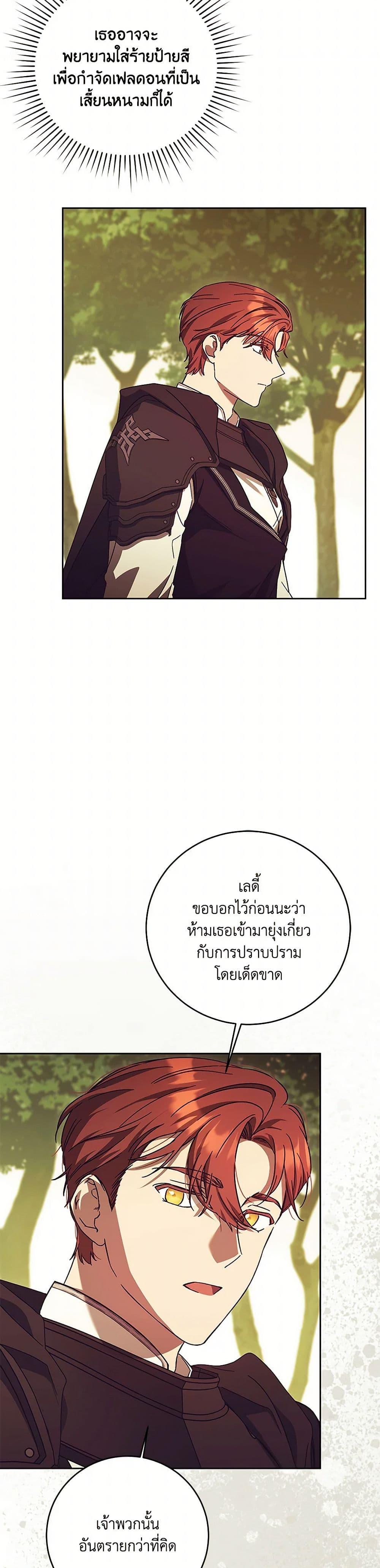 Manga-lc-com อ่านมังงะ อ่านการ์ตูน ออนไลน์ ฟรี I Just Want My Happy Ending! ตอนที่ 1 2 3 4 5 6 7 8 9 10 11 12 13 14 ฟรี ไม่มีโฆษณา Manga-lc - อ่าน มังงะ อ่าน การ์ตูน ออนไลน์ อ่านมังงะ ฟรี