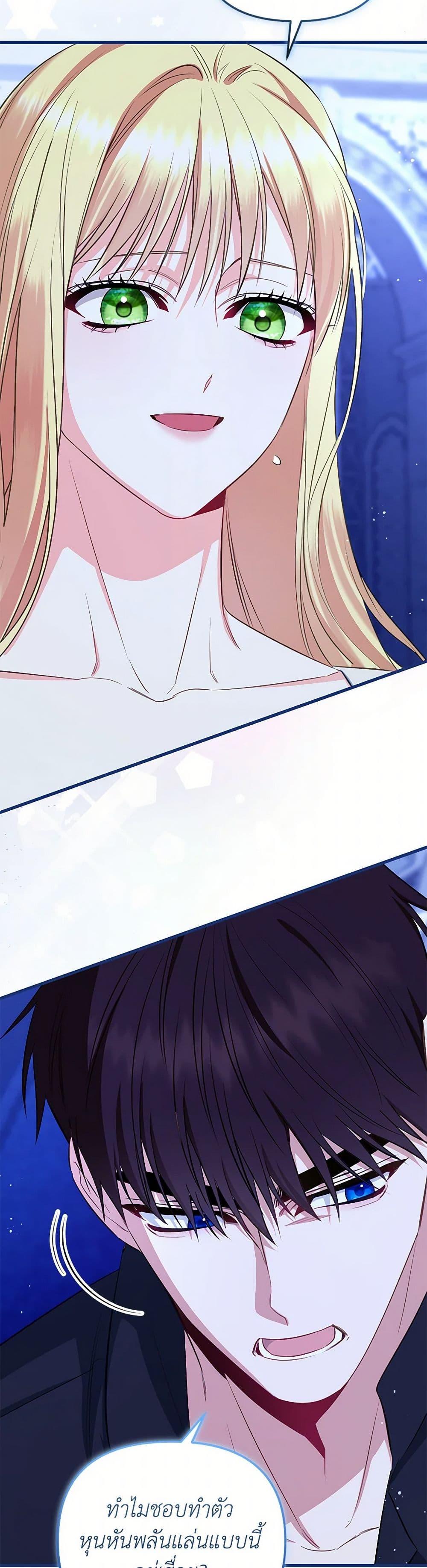 Manga-lc-com อ่านมังงะ อ่านการ์ตูน ออนไลน์ ฟรี I Created a Harem by Accident! ตอนที่ 1 2 3 4 5 6 7 8 9 10 11 12 13 14 ฟรี ไม่มีโฆษณา Manga-lc - อ่าน มังงะ อ่าน การ์ตูน ออนไลน์ อ่านมังงะ ฟรี