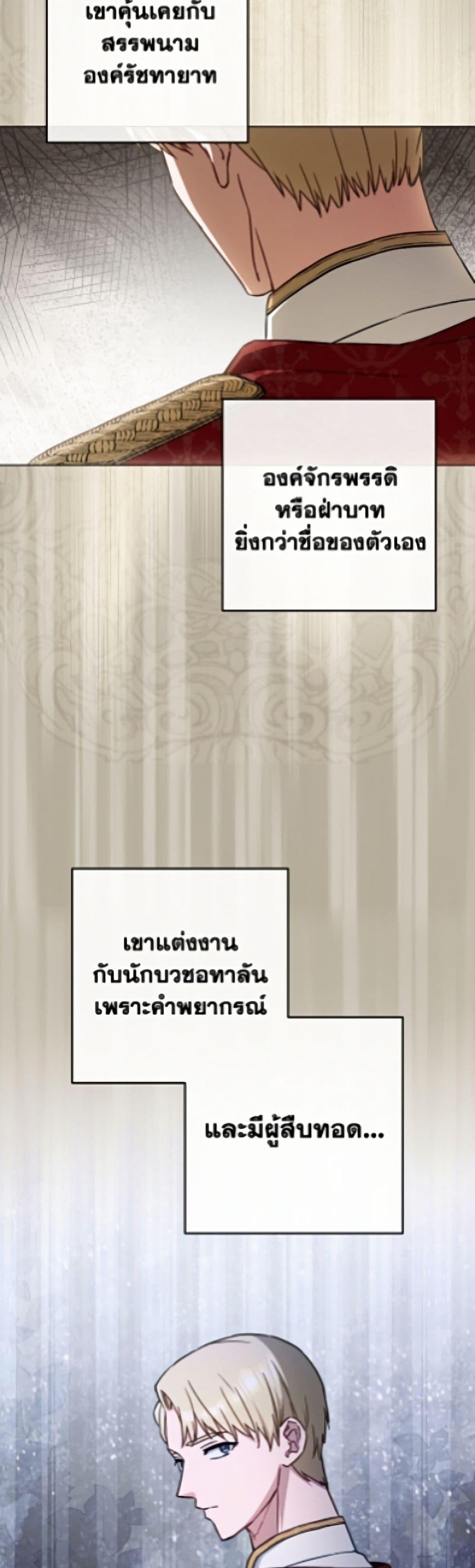 Manga-lc-com อ่านมังงะ อ่านการ์ตูน ออนไลน์ ฟรี The Young Lady Is a Royal Chef ตอนที่ 1 2 3 4 5 6 7 8 9 10 11 12 13 14 ฟรี ไม่มีโฆษณา Manga-lc - อ่าน มังงะ อ่าน การ์ตูน ออนไลน์ อ่านมังงะ ฟรี