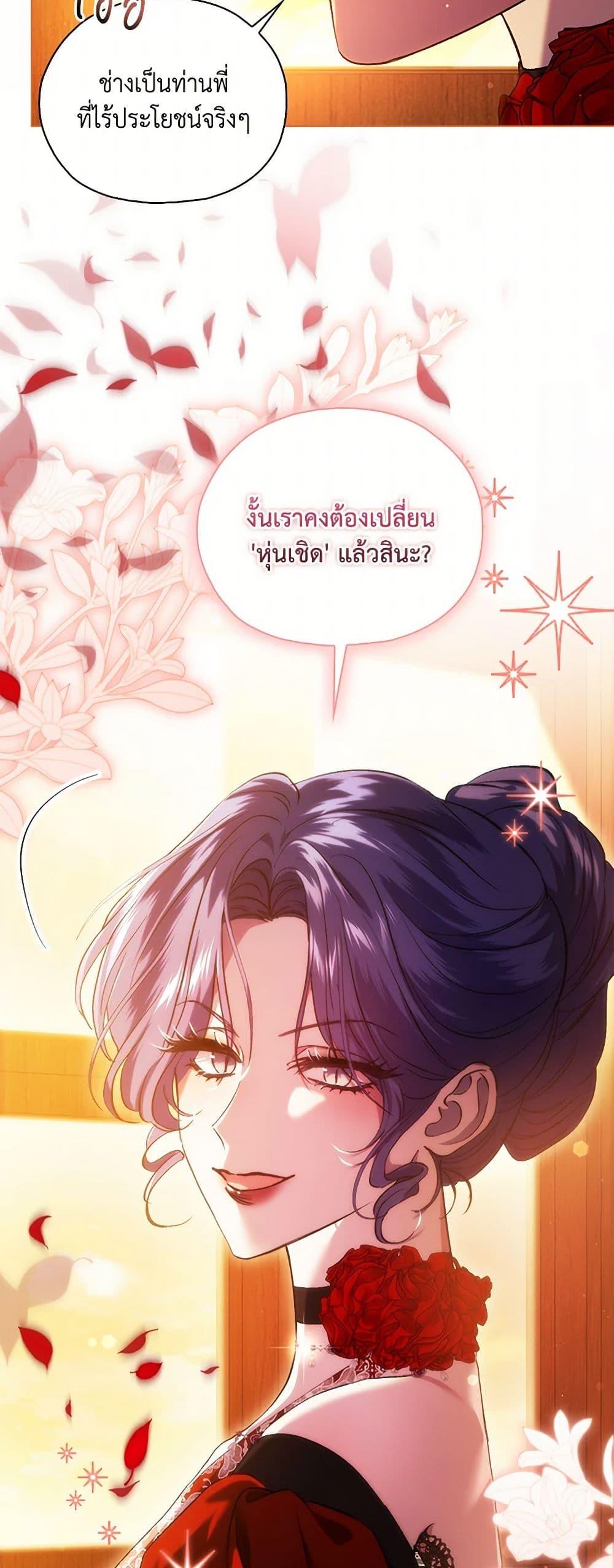 Manga-lc-com อ่านมังงะ อ่านการ์ตูน ออนไลน์ ฟรี I Don’t Trust My Twin Sister Series ตอนที่ 1 2 3 4 5 6 7 8 9 10 11 12 13 14 ฟรี ไม่มีโฆษณา Manga-lc - อ่าน มังงะ อ่าน การ์ตูน ออนไลน์ อ่านมังงะ ฟรี
