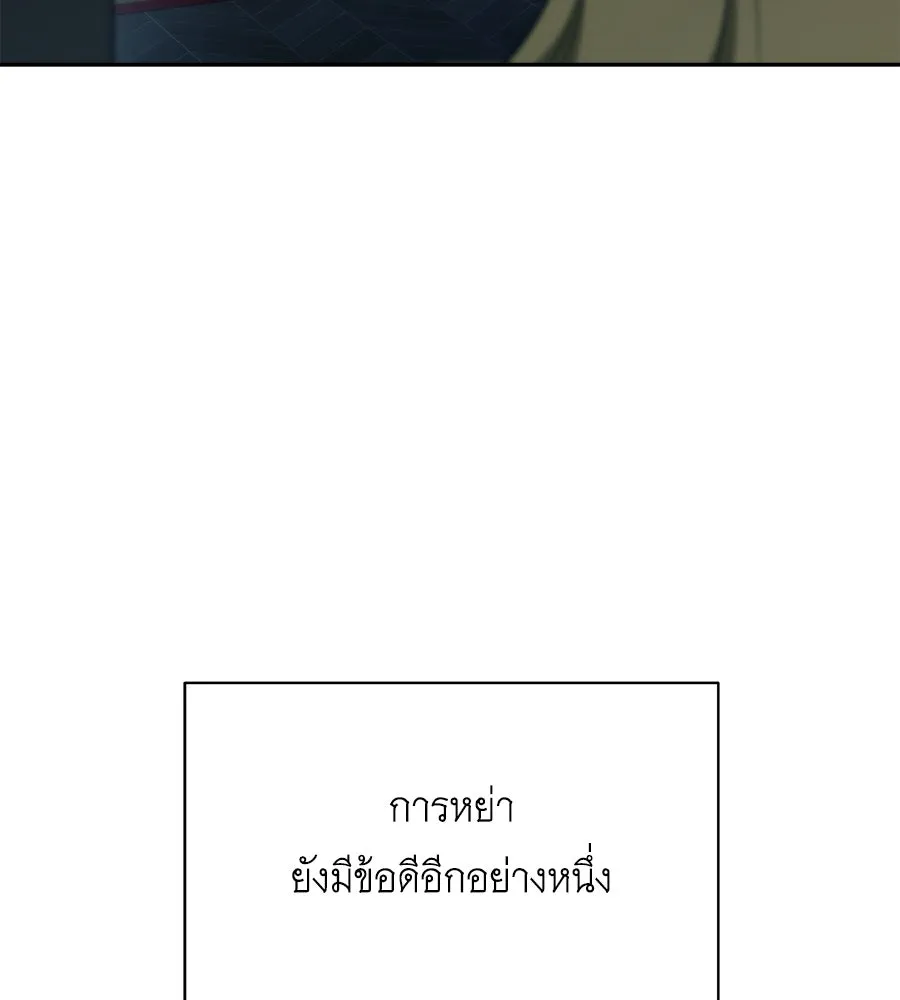 สัญญารักฉบับสุดท้าย ตอนที่ 4 รูปที่ 106