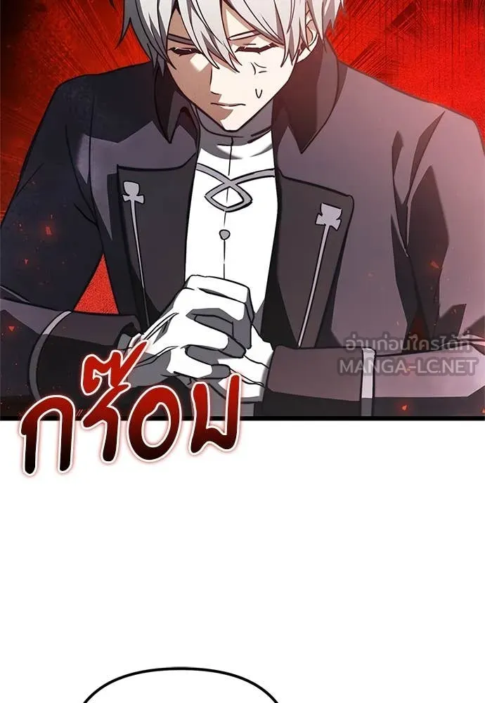 อัศวินดำล่าท้าเวลา ตอนที่ 110 รูปที่ 33