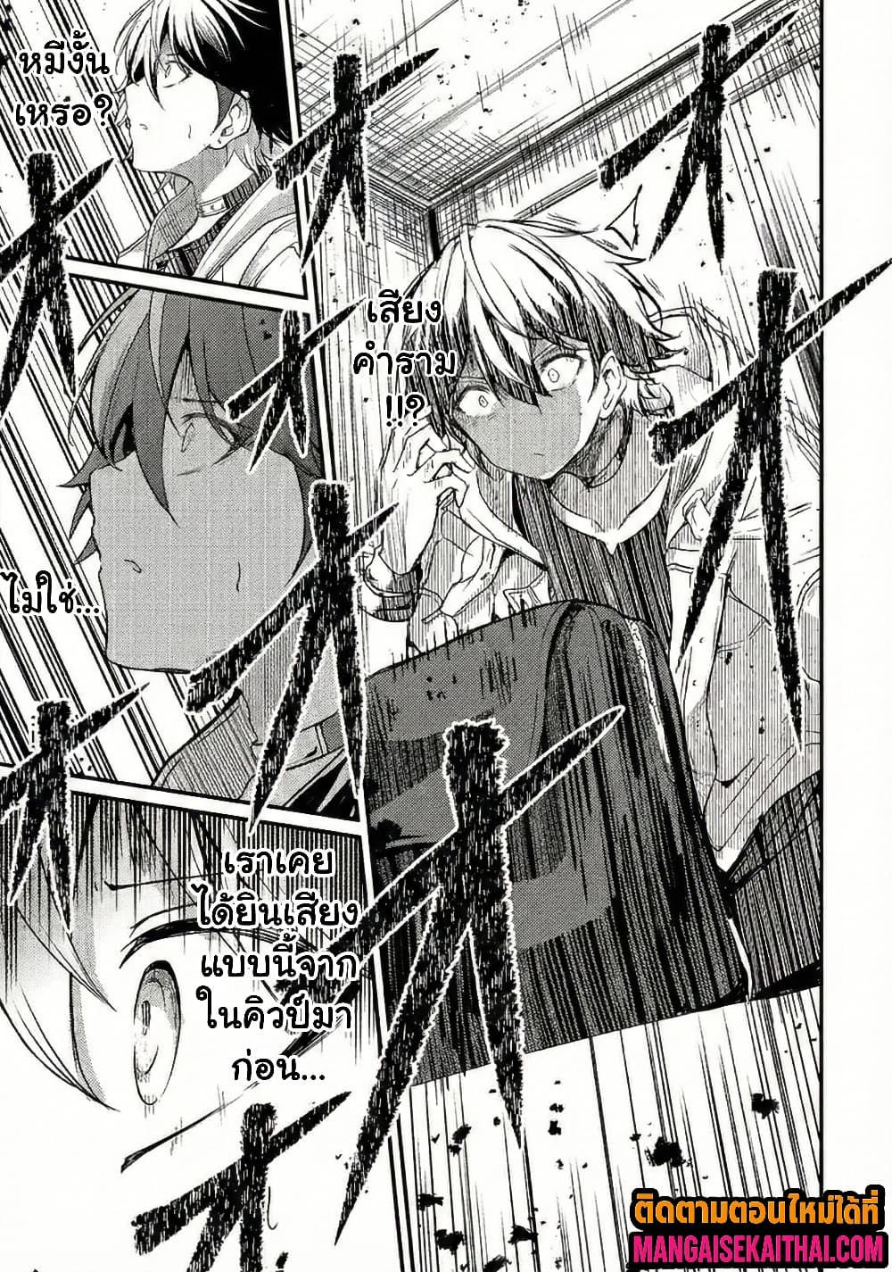 Manga-lc-com อ่านมังงะ อ่านการ์ตูน ออนไลน์ ฟรี Kai no Sekai wa Kami no Me de irodzuku ตอนที่ 1 2 3 4 5 6 7 8 9 10 11 12 13 14 ฟรี ไม่มีโฆษณา Manga-lc - อ่าน มังงะ อ่าน การ์ตูน ออนไลน์ อ่านมังงะ ฟรี