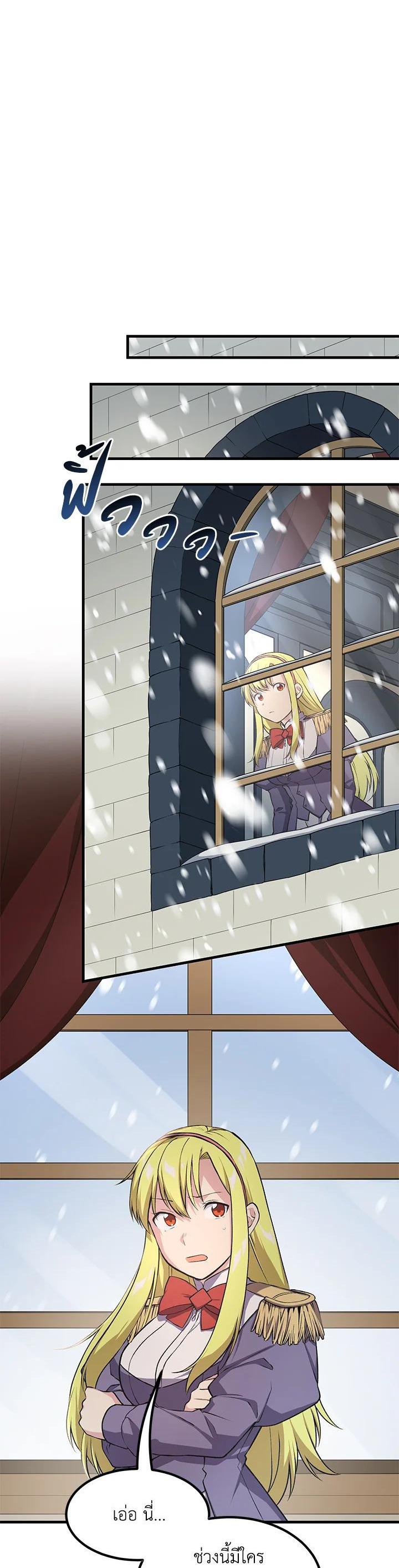 Manga-lc-com อ่านมังงะ อ่านการ์ตูน ออนไลน์ ฟรี How the Pro in His Past Life Sucks the Sweet Honey ตอนที่ 1 2 3 4 5 6 7 8 9 10 11 12 13 14 ฟรี ไม่มีโฆษณา Manga-lc - อ่าน มังงะ อ่าน การ์ตูน ออนไลน์ อ่านมังงะ ฟรี