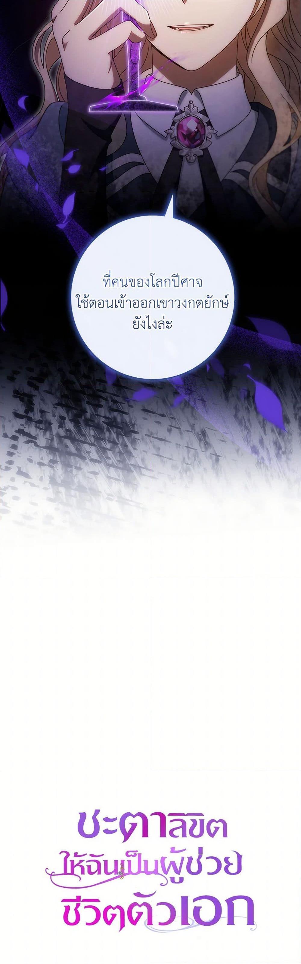 Manga-lc-com อ่านมังงะ อ่านการ์ตูน ออนไลน์ ฟรี The Hero’s Savior ตอนที่ 1 2 3 4 5 6 7 8 9 10 11 12 13 14 ฟรี ไม่มีโฆษณา Manga-lc - อ่าน มังงะ อ่าน การ์ตูน ออนไลน์ อ่านมังงะ ฟรี