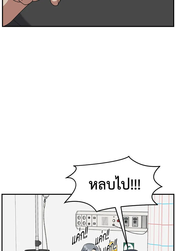 ช่วยเปลี่ยนฉันที ตอนที่ 285. ซีซัน 3 ฮันชิมแอ 1 รูปที่ 142