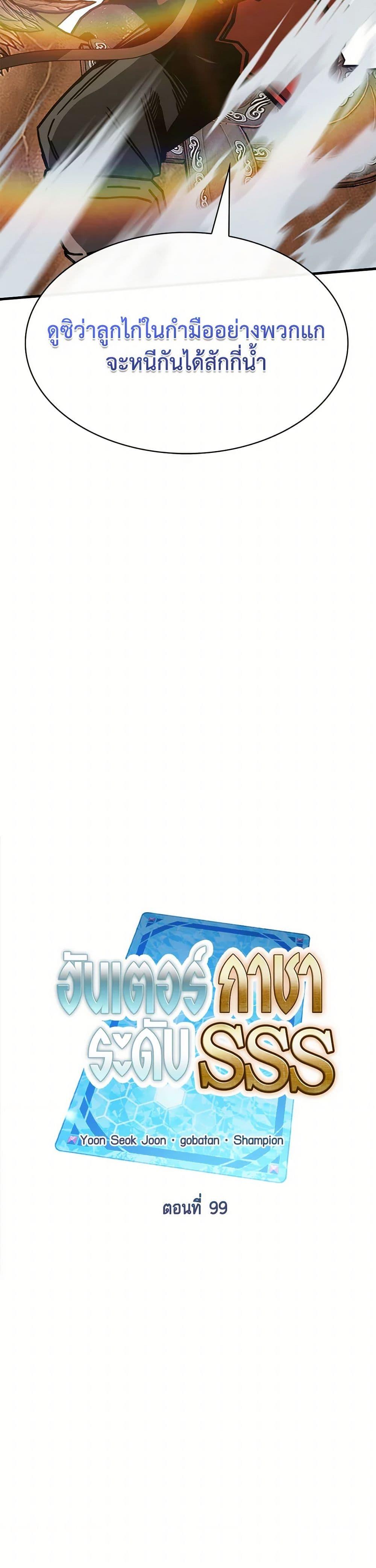 Manga-lc-com อ่านมังงะ อ่านการ์ตูน ออนไลน์ ฟรี SSS-Class Gacha Hunter ตอนที่ 1 2 3 4 5 6 7 8 9 10 11 12 13 14 ฟรี ไม่มีโฆษณา Manga-lc - อ่าน มังงะ อ่าน การ์ตูน ออนไลน์ อ่านมังงะ ฟรี