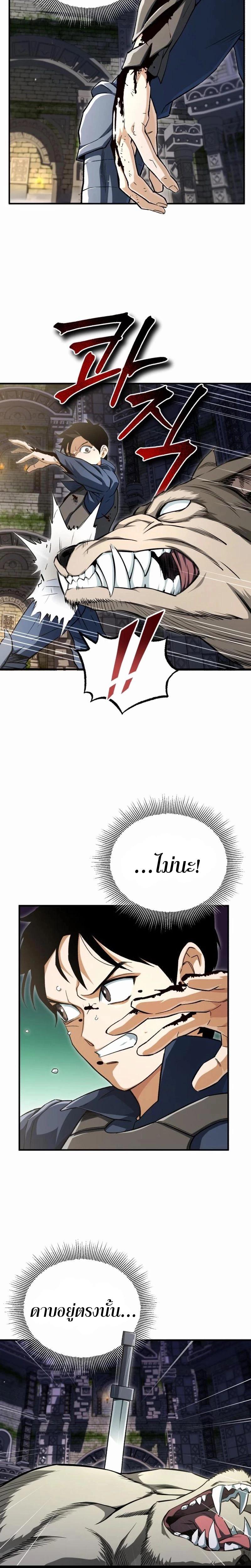 Manga-lc-com อ่านมังงะ อ่านการ์ตูน ออนไลน์ ฟรี Regressed Blood Demon ตอนที่ 1 2 3 4 5 6 7 8 9 10 11 12 13 14 ฟรี ไม่มีโฆษณา Manga-lc - อ่าน มังงะ อ่าน การ์ตูน ออนไลน์ อ่านมังงะ ฟรี