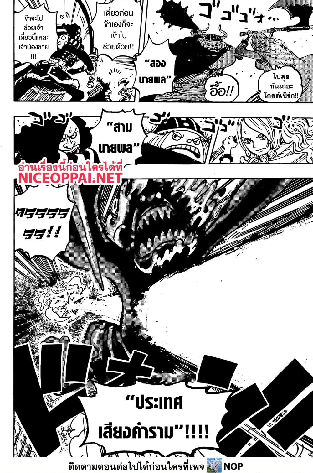 Manga-lc-com อ่านมังงะ อ่านการ์ตูน ออนไลน์ ฟรี One Piece ตอนที่ 1 2 3 4 5 6 7 8 9 10 11 12 13 14 ฟรี ไม่มีโฆษณา Manga-lc - อ่าน มังงะ อ่าน การ์ตูน ออนไลน์ อ่านมังงะ ฟรี