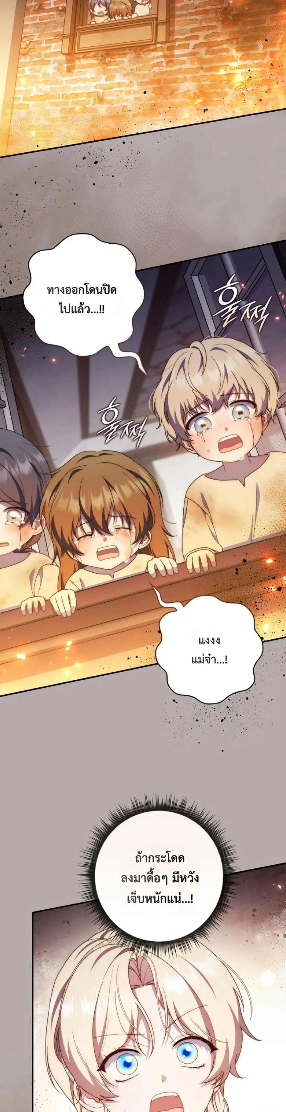 Manga-lc-com อ่านมังงะ อ่านการ์ตูน ออนไลน์ ฟรี The Emperor’s Marriage Scam ตอนที่ 1 2 3 4 5 6 7 8 9 10 11 12 13 14 ฟรี ไม่มีโฆษณา Manga-lc - อ่าน มังงะ อ่าน การ์ตูน ออนไลน์ อ่านมังงะ ฟรี