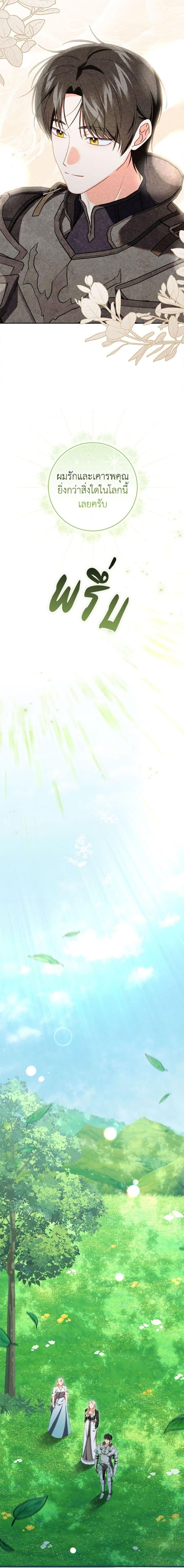 Manga-lc-com อ่านมังงะ อ่านการ์ตูน ออนไลน์ ฟรี Becoming the Lady of the Cursed Ducal House ตอนที่ 1 2 3 4 5 6 7 8 9 10 11 12 13 14 ฟรี ไม่มีโฆษณา Manga-lc - อ่าน มังงะ อ่าน การ์ตูน ออนไลน์ อ่านมังงะ ฟรี