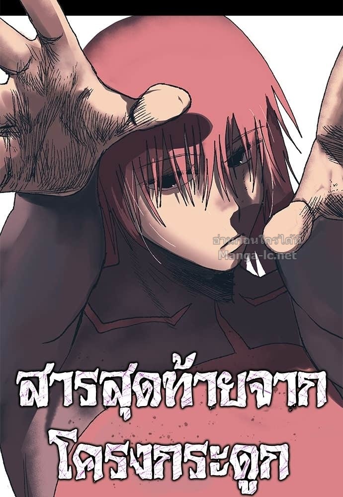 Doujin-Lc- อ่าน โดจิน มังฮวา เกาหลี ญี่ปุ่น จีน แปลไทย สารสุดท้ายจากโครงกระดูก ตอนที่ 1 2 3 4 5 6 7 8 9 10 11 12 13 14 ฟรี ไม่มีโฆษณา อ่าน โดจิน Manhwa เกาหลี ญี่ปุ่น จีน เรามีครบ คัดมาให้เน้นๆ โดจิน 18+ รับประกันความฟินโดย Doujin Lc