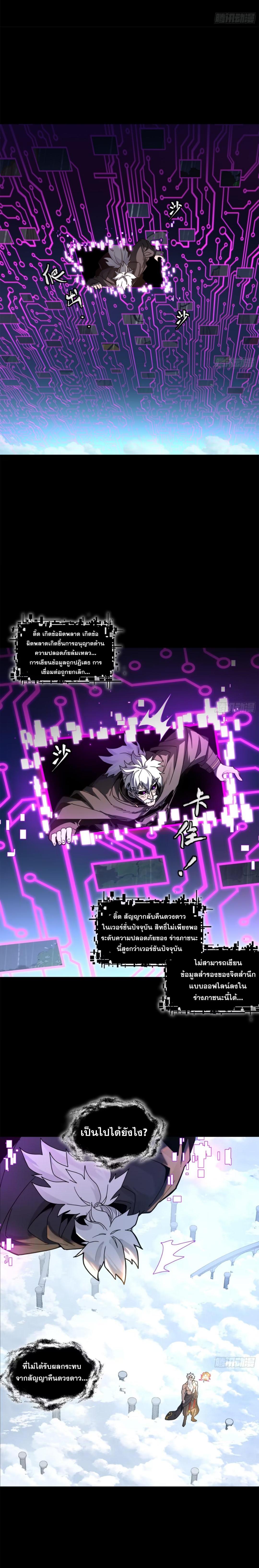 Manga-lc-com อ่านมังงะ อ่านการ์ตูน ออนไลน์ ฟรี Legend of Star General ตอนที่ 1 2 3 4 5 6 7 8 9 10 11 12 13 14 ฟรี ไม่มีโฆษณา Manga-lc - อ่าน มังงะ อ่าน การ์ตูน ออนไลน์ อ่านมังงะ ฟรี