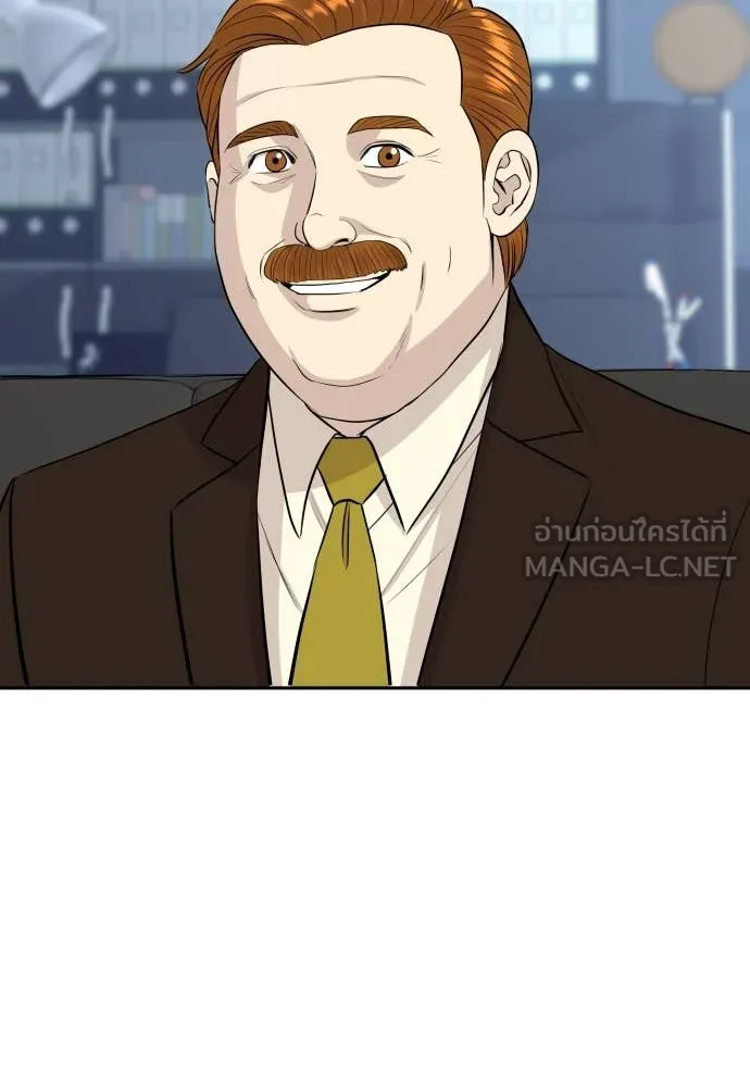 หลานอัจฉริยะ ตอนที่ 57 รูปที่ 43