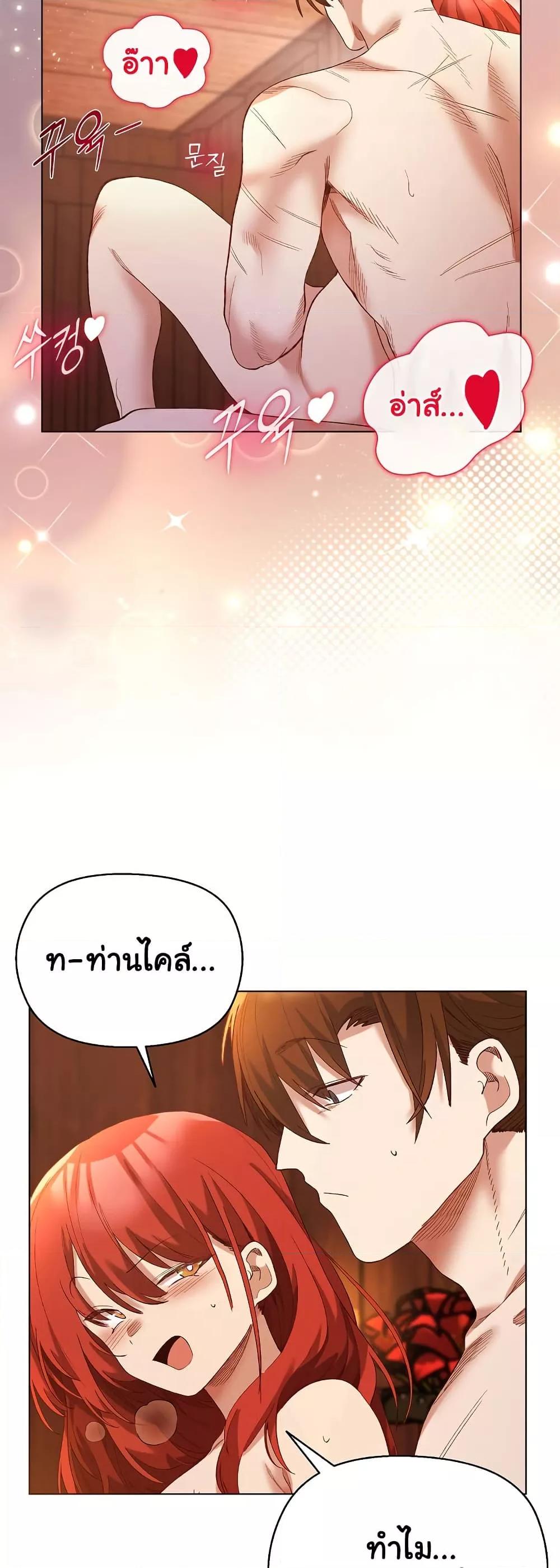 Doujin-Lc- อ่าน โดจิน มังฮวา เกาหลี ญี่ปุ่น จีน แปลไทย I Will Protect the Lady ตอนที่ 1 2 3 4 5 6 7 8 9 10 11 12 13 14 ฟรี ไม่มีโฆษณา อ่าน โดจิน Manhwa เกาหลี ญี่ปุ่น จีน เรามีครบ คัดมาให้เน้นๆ โดจิน 18+ รับประกันความฟินโดย  Doujin Lc