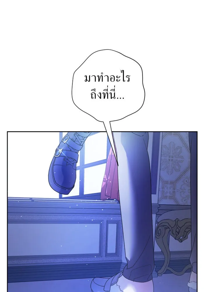 ชิงชีวิตพลิกลิขิตชะตา ตอนที่ 109. ผลตอบแทนสูง ย่อมมีความเสี่ยง รูปที่ 166