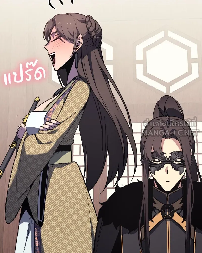 เกิดอีกทีเป็นว่าที่ประมุขลัทธิมาร ตอนที่ 62 รูปที่ 219