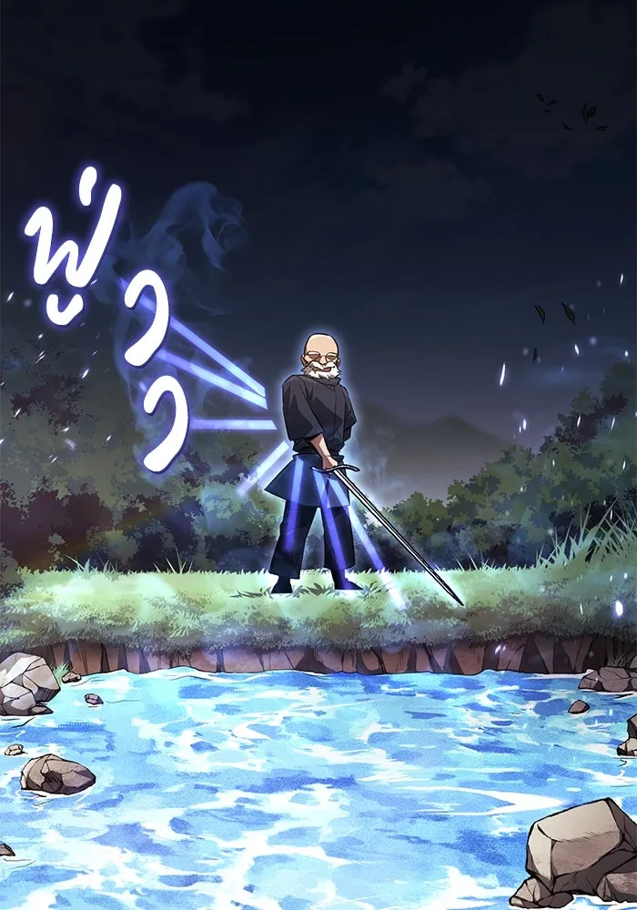 ชีวิตพลิกผันของลอร์ดผู้เกียจคร้าน ตอนที่ 102 ดาบที่ฟันน้ำได้ รูปที่ 58