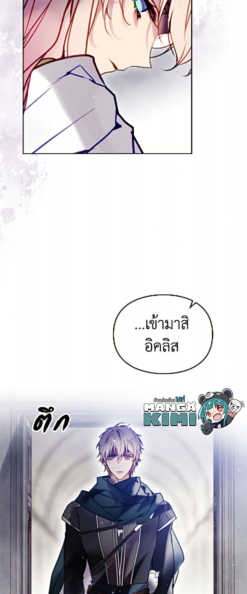 Manga-lc-com อ่านมังงะ อ่านการ์ตูน ออนไลน์ ฟรี Death Is The Only Ending For The Villainess ตอนที่ 1 2 3 4 5 6 7 8 9 10 11 12 13 14 ฟรี ไม่มีโฆษณา Manga-lc - อ่าน มังงะ อ่าน การ์ตูน ออนไลน์ อ่านมังงะ ฟรี