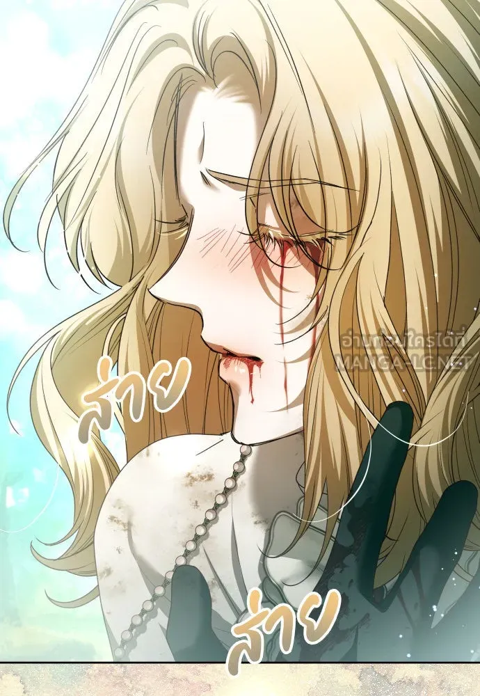 ชิงชีวิตพลิกลิขิตชะตา ตอนที่ 219. ถึงเช่นนั้นก็ต้องมีชีวิตอยู่ รูปที่ 33