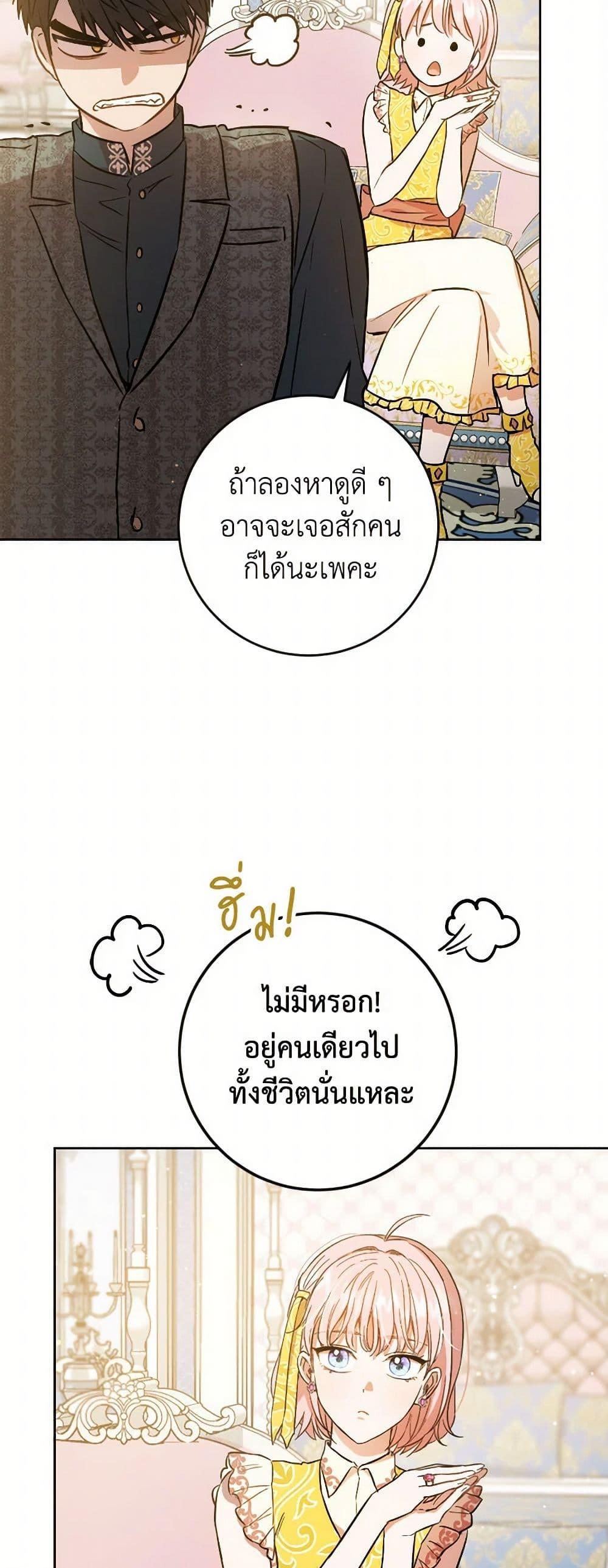 Manga-lc-com อ่านมังงะ อ่านการ์ตูน ออนไลน์ ฟรี The Heiress’s Double Life ตอนที่ 1 2 3 4 5 6 7 8 9 10 11 12 13 14 ฟรี ไม่มีโฆษณา Manga-lc - อ่าน มังงะ อ่าน การ์ตูน ออนไลน์ อ่านมังงะ ฟรี