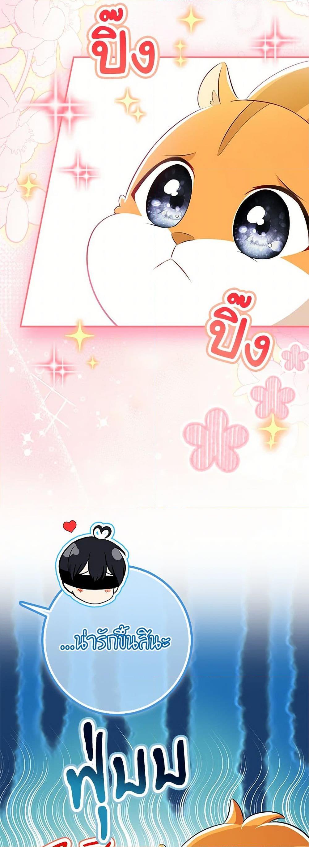 Manga-lc-com อ่านมังงะ อ่านการ์ตูน ออนไลน์ ฟรี Baby Squirrel Is Good at Everything ตอนที่ 1 2 3 4 5 6 7 8 9 10 11 12 13 14 ฟรี ไม่มีโฆษณา Manga-lc - อ่าน มังงะ อ่าน การ์ตูน ออนไลน์ อ่านมังงะ ฟรี