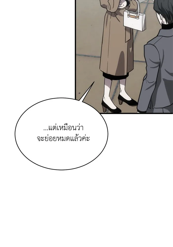 ชีวิตรักฉบับเดจาวู ตอนที่ 12 รูปที่ 85