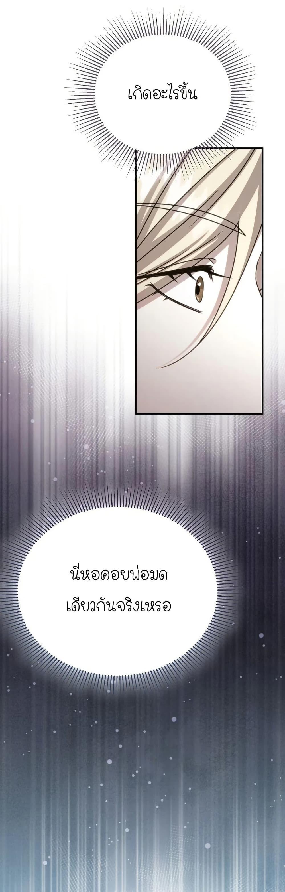 Manga-lc-com อ่านมังงะ อ่านการ์ตูน ออนไลน์ ฟรี Isn’s This Inside the Game ตอนที่ 1 2 3 4 5 6 7 8 9 10 11 12 13 14 ฟรี ไม่มีโฆษณา Manga-lc - อ่าน มังงะ อ่าน การ์ตูน ออนไลน์ อ่านมังงะ ฟรี