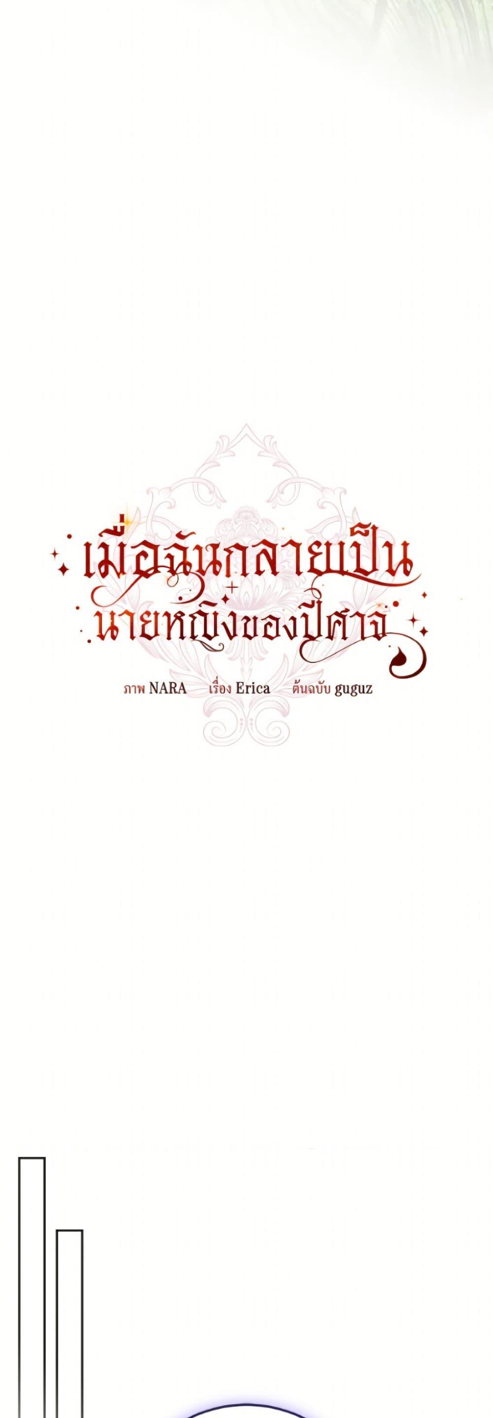 Manga-lc-com อ่านมังงะ อ่านการ์ตูน ออนไลน์ ฟรี I’ve Become the Devil’s Master ตอนที่ 1 2 3 4 5 6 7 8 9 10 11 12 13 14 ฟรี ไม่มีโฆษณา Manga-lc - อ่าน มังงะ อ่าน การ์ตูน ออนไลน์ อ่านมังงะ ฟรี