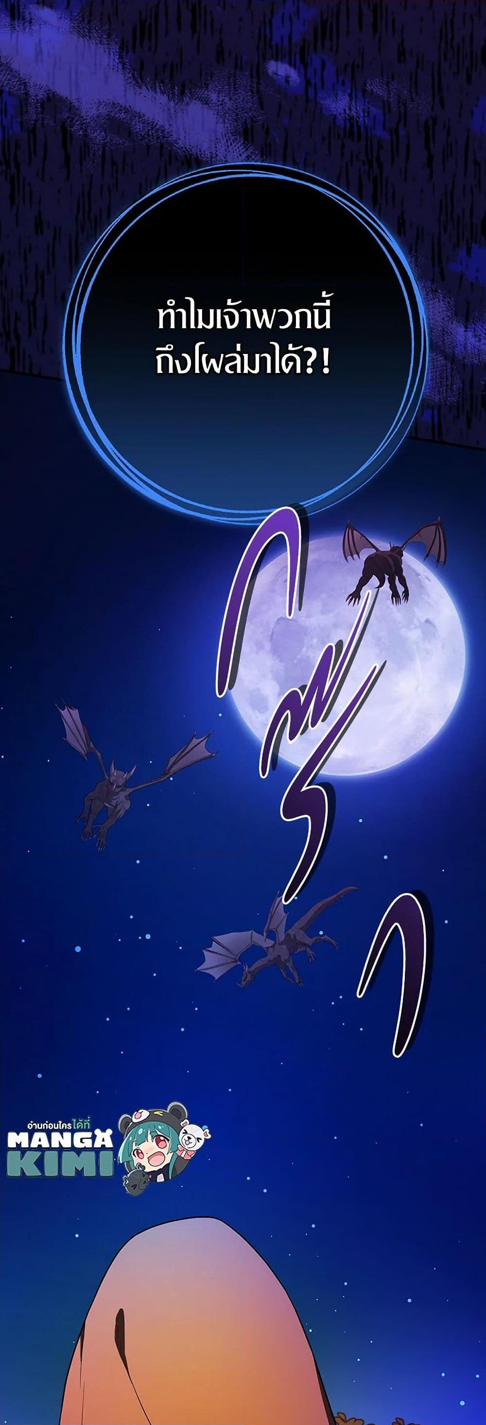 Manga-lc-com อ่านมังงะ อ่านการ์ตูน ออนไลน์ ฟรี I’ll Become the Mother of the Hero ตอนที่ 1 2 3 4 5 6 7 8 9 10 11 12 13 14 ฟรี ไม่มีโฆษณา Manga-lc - อ่าน มังงะ อ่าน การ์ตูน ออนไลน์ อ่านมังงะ ฟรี