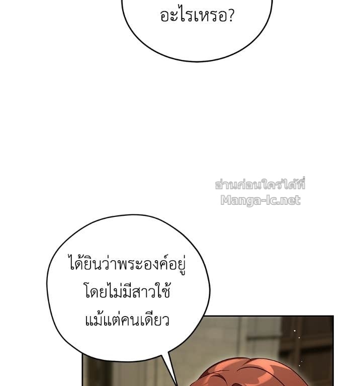 Doujin-Lc- อ่าน โดจิน มังฮวา เกาหลี ญี่ปุ่น จีน แปลไทย แกรนด์ดัชเชสล็อกมง ตอนที่ 1 2 3 4 5 6 7 8 9 10 11 12 13 14 ฟรี ไม่มีโฆษณา อ่าน โดจิน Manhwa เกาหลี ญี่ปุ่น จีน เรามีครบ คัดมาให้เน้นๆ โดจิน 18+ รับประกันความฟินโดย Doujin Lc