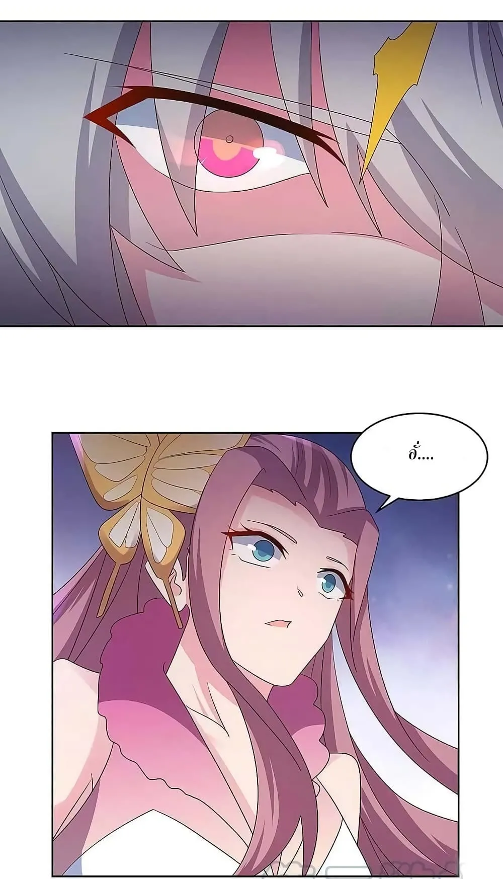 Manga-lc-com อ่านมังงะ อ่านการ์ตูน ออนไลน์ ฟรี Above All Gods ตอนที่ 1 2 3 4 5 6 7 8 9 10 11 12 13 14 ฟรี ไม่มีโฆษณา Manga-lc - อ่าน มังงะ อ่าน การ์ตูน ออนไลน์ อ่านมังงะ ฟรี