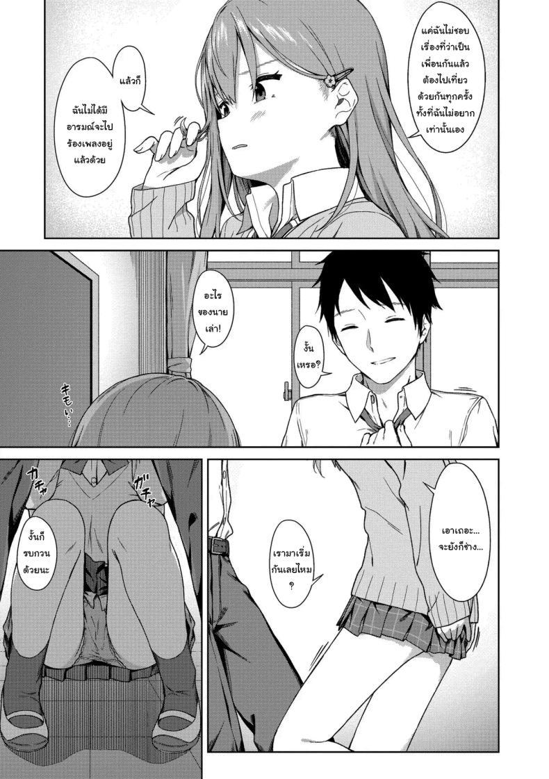 Doujin-Lc- อ่าน โดจิน มังฮวา เกาหลี ญี่ปุ่น จีน แปลไทย ไว้อยากทำแล้วจะบอกนะ [Mikaduchi] Because I Love You (Futari, Hitotoki) ตอนที่ 1 2 3 4 5 6 7 8 9 10 11 12 13 14 ฟรี ไม่มีโฆษณา อ่าน โดจิน Manhwa เกาหลี ญี่ปุ่น จีน เรามีครบ คัดมาให้เน้นๆ โดจิน 18+ รับประกันความฟินโดย  Doujin Lc