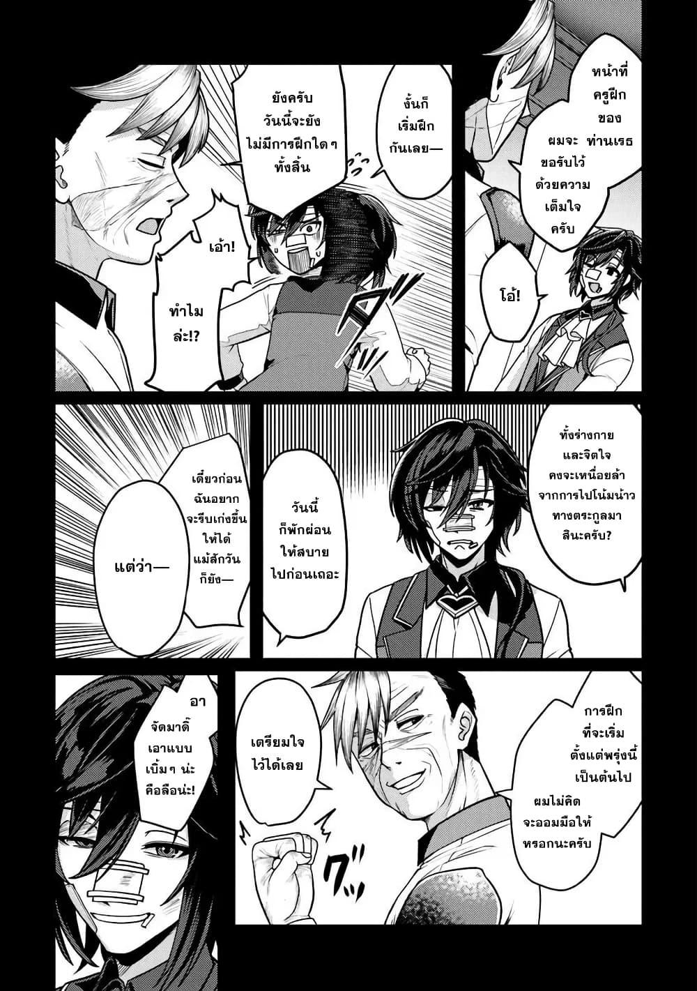 Manga-lc-com อ่านมังงะ อ่านการ์ตูน ออนไลน์ ฟรี Gokuaku Hidou na Seiheiki ga Doryoku Shitara Seijutsu Harem Tsukuremashita ตอนที่ 1 2 3 4 5 6 7 8 9 10 11 12 13 14 ฟรี ไม่มีโฆษณา Manga-lc - อ่าน มังงะ อ่าน การ์ตูน ออนไลน์ อ่านมังงะ ฟรี