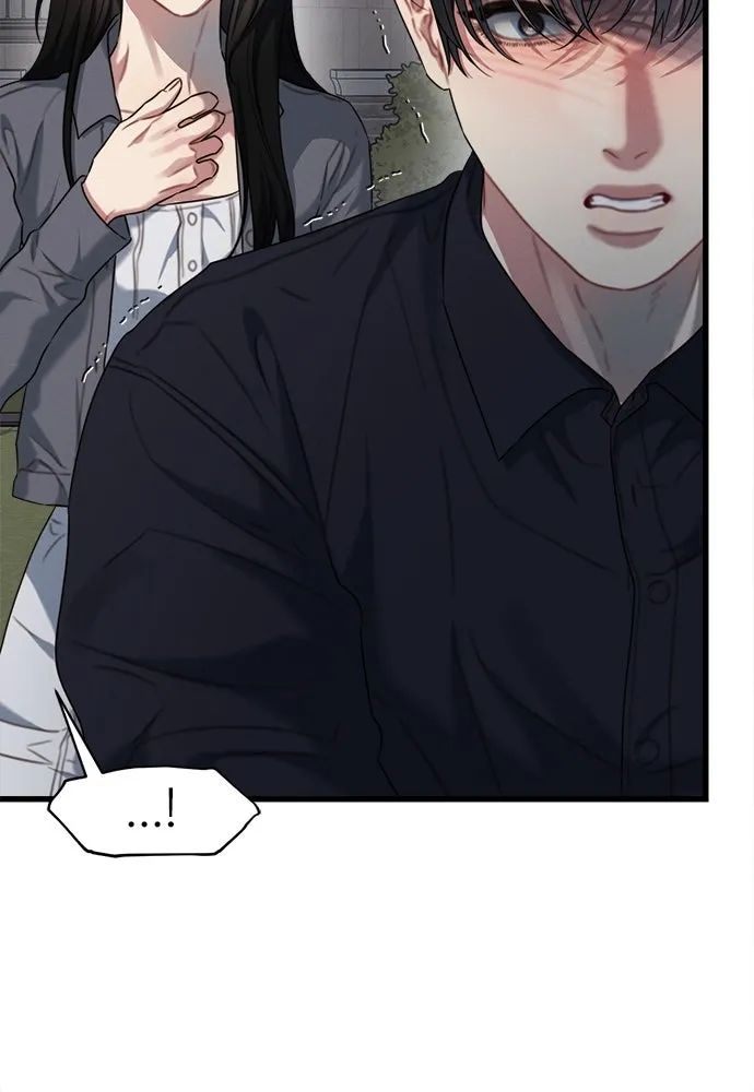 ปรารถนารักอันงดงาม ตอนที่ 87 รูปที่ 56