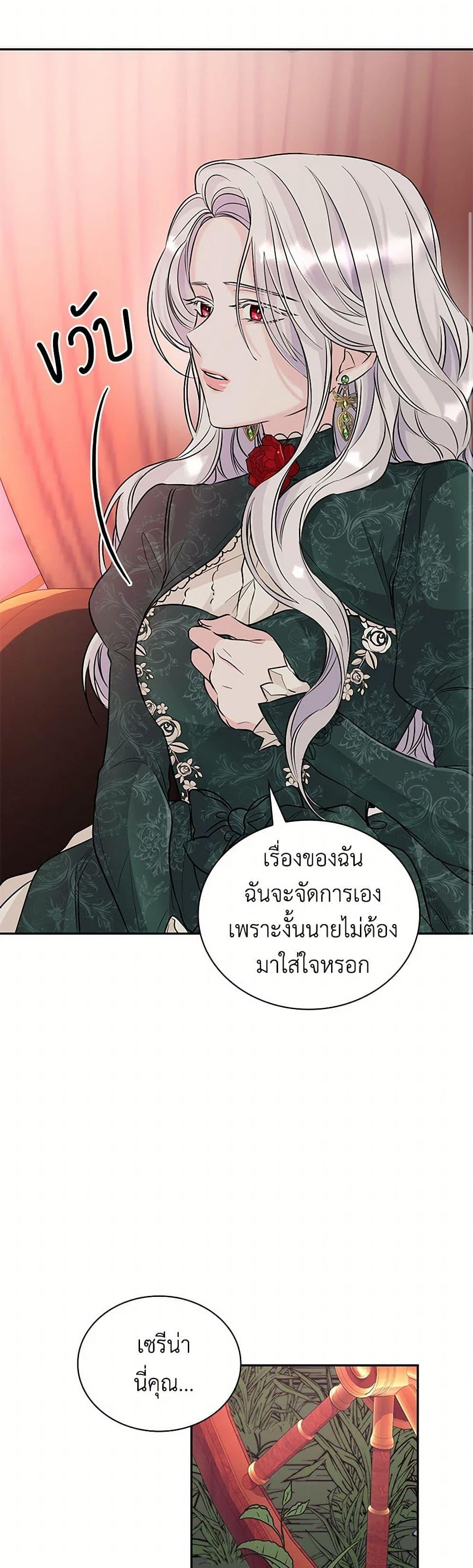 Manga-lc-com อ่านมังงะ อ่านการ์ตูน ออนไลน์ ฟรี Villains Behind the Curtains ตอนที่ 1 2 3 4 5 6 7 8 9 10 11 12 13 14 ฟรี ไม่มีโฆษณา Manga-lc - อ่าน มังงะ อ่าน การ์ตูน ออนไลน์ อ่านมังงะ ฟรี