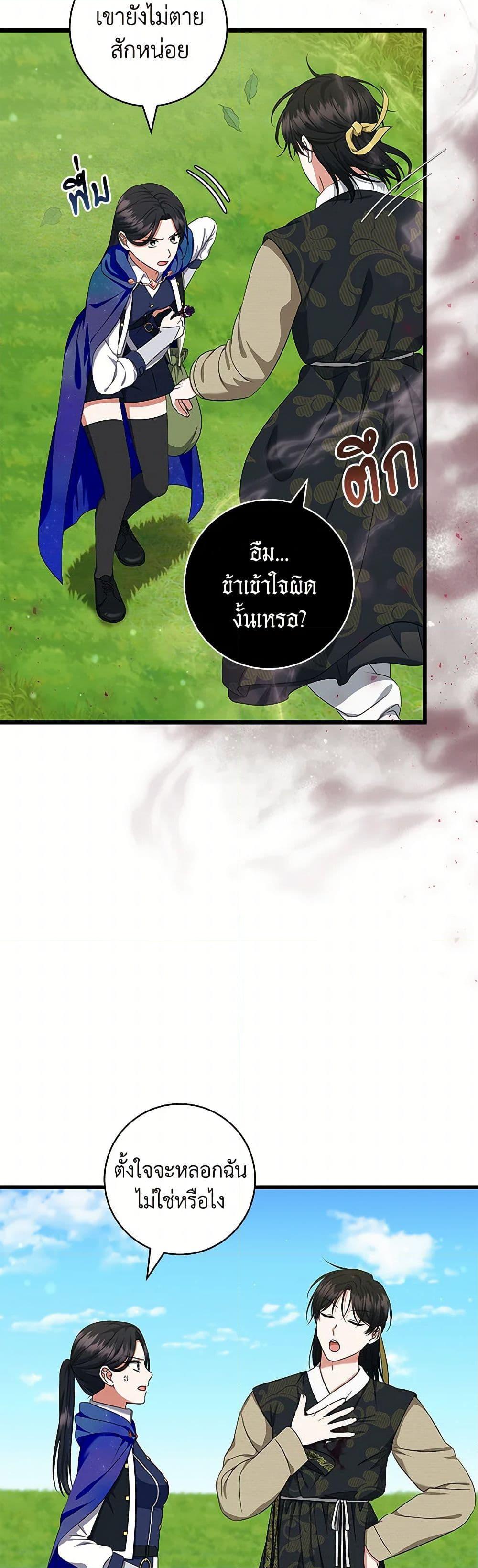 Manga-lc-com อ่านมังงะ อ่านการ์ตูน ออนไลน์ ฟรี Welcome to Dungeon Hotel ตอนที่ 1 2 3 4 5 6 7 8 9 10 11 12 13 14 ฟรี ไม่มีโฆษณา Manga-lc - อ่าน มังงะ อ่าน การ์ตูน ออนไลน์ อ่านมังงะ ฟรี