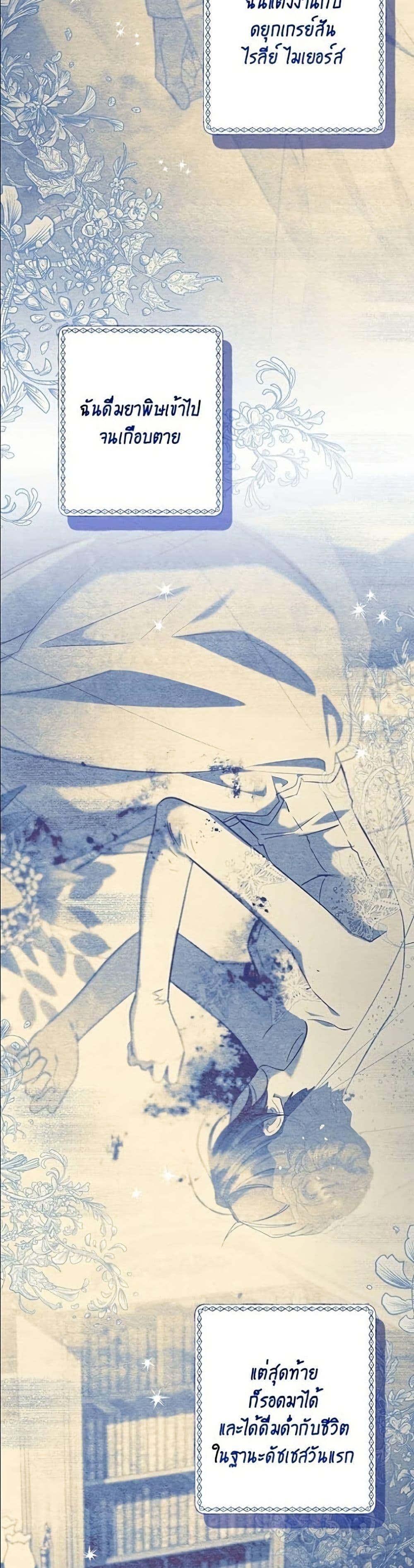 Manga-lc-com อ่านมังงะ อ่านการ์ตูน ออนไลน์ ฟรี To the Perfect Duke ตอนที่ 1 2 3 4 5 6 7 8 9 10 11 12 13 14 ฟรี ไม่มีโฆษณา Manga-lc - อ่าน มังงะ อ่าน การ์ตูน ออนไลน์ อ่านมังงะ ฟรี